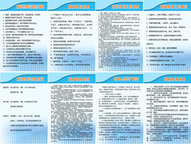 衛(wèi)生行政部門(mén)后勤管理服務(wù) 保障高效運(yùn)行的堅(jiān)實(shí)后盾